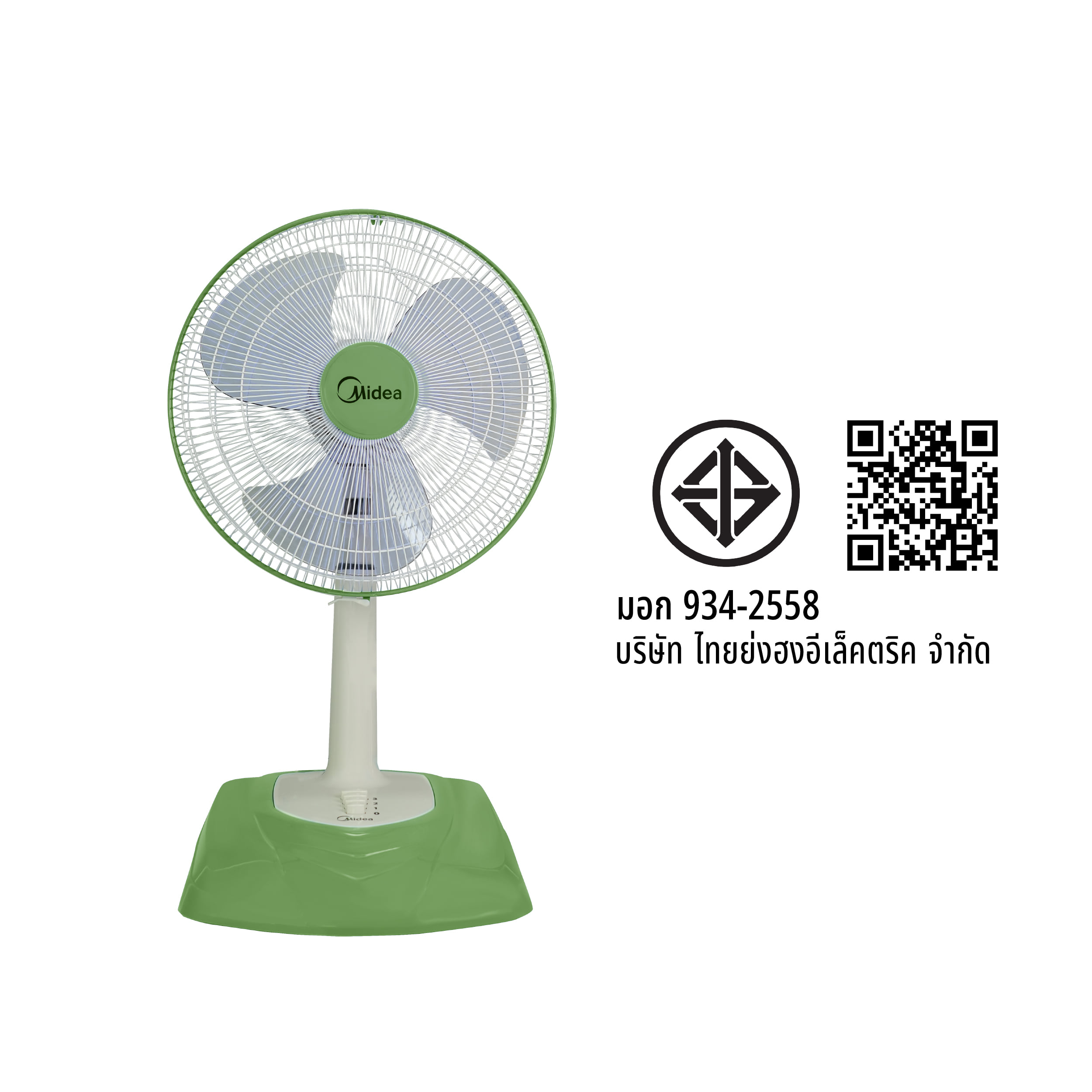พัดลมตั้งพื้น 16 นิ้ว MIDEA DK16-SF1 สีเขียว_8